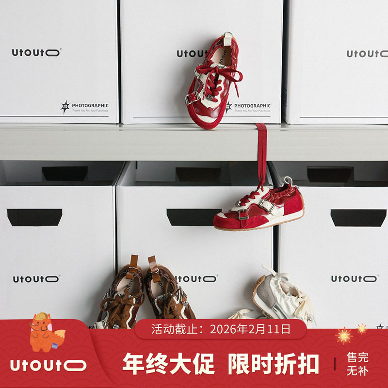 大耳象女童拼色个性休闲鞋秋季新款宝儿百搭防滑鞋子,童鞋/婴儿鞋/亲子鞋,板鞋,淘宝优惠券,粉丝福利购,淘宝优惠卷