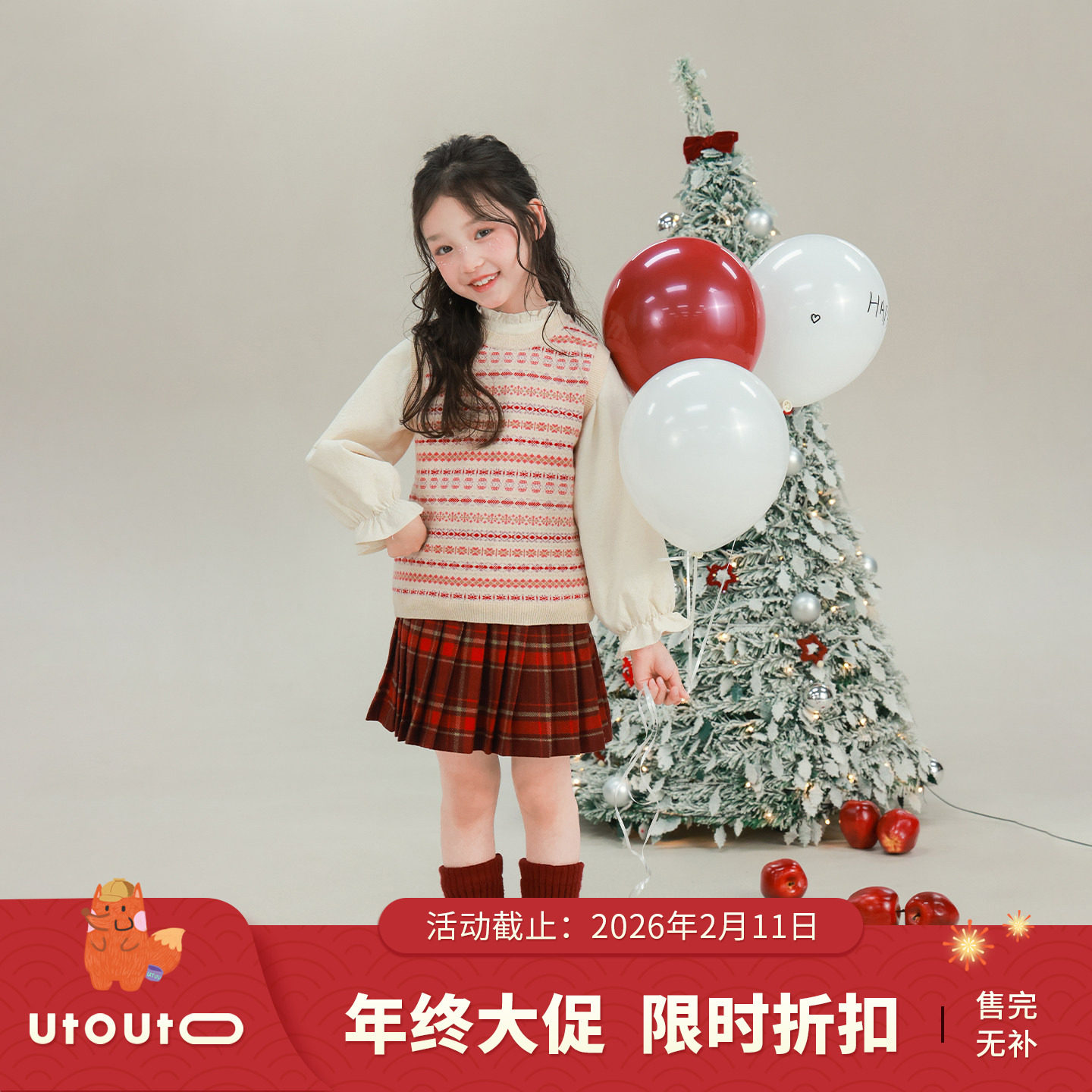 大耳象女童排列花纹毛衣马甲冬季新款宝儿提花羊毛混纺针织衫上衣,童装/婴儿装/亲子装,毛衣/针织衫,淘宝优惠券,粉丝福利购,淘宝优惠卷