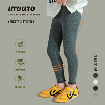utouto秋季脚口花边打底裤