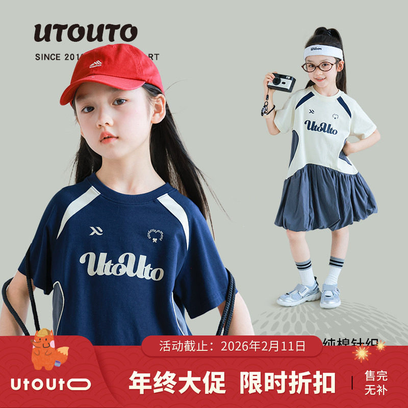 大耳象女童拼接T恤连衣裙夏季新款宝儿纯棉薄花苞裙子,童装/婴儿装/亲子装,连衣裙,淘宝优惠券,粉丝福利购,淘宝优惠卷