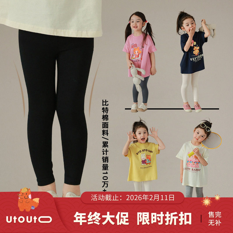 大耳象童装铺女童比特棉打底裤夏季新款宝宝纯色百搭裤子,童装/婴儿装/亲子装,裤子,淘宝优惠券,粉丝福利购,淘宝优惠卷