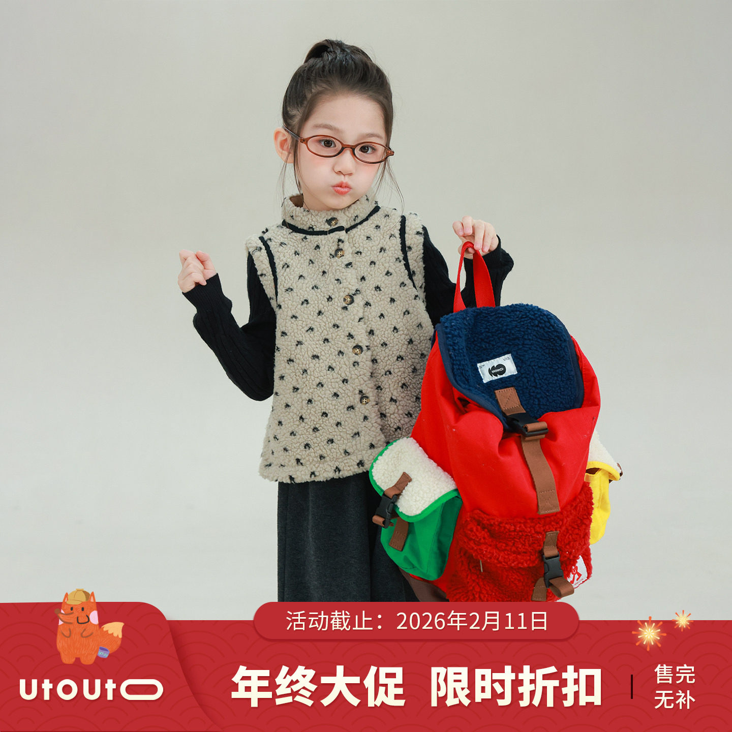 大耳象女童波点毛绒马甲冬季新款宝儿休闲百搭厚保暖上衣无袖外套,童装/婴儿装/亲子装,普通外套,淘宝优惠券,粉丝福利购,淘宝优惠卷