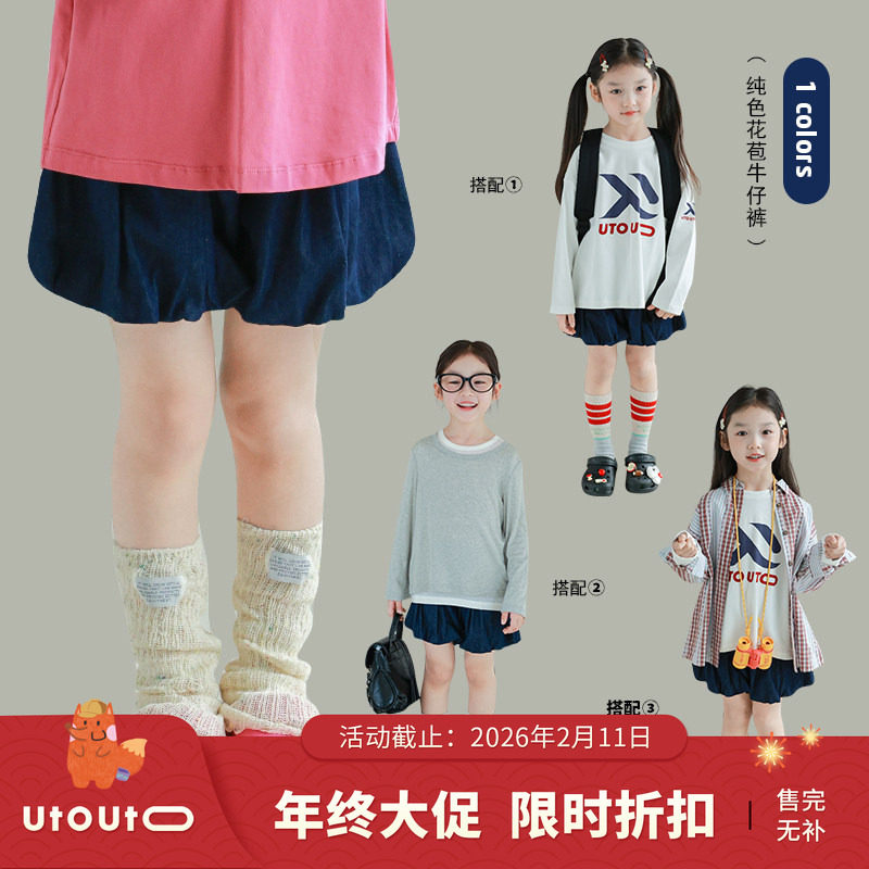 大耳象女童纯色花苞牛仔裤春季新款儿童女孩甜美可爱公主风短裤子,童装/婴儿装/亲子装,儿童牛仔裤,淘宝优惠券,粉丝福利购,淘宝优惠卷