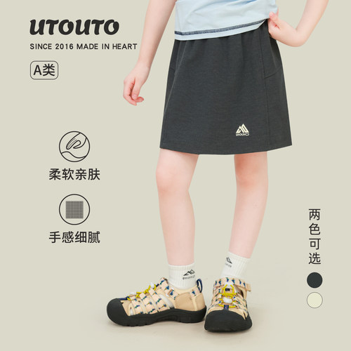 大耳象女童小标裙裤2026夏季新款宝儿高弹力运动舒适百搭运动短裤