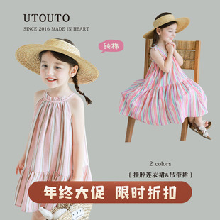 大耳象女童条纹挂脖连衣裙彩条吊带裙夏季 宝儿裙子 新款