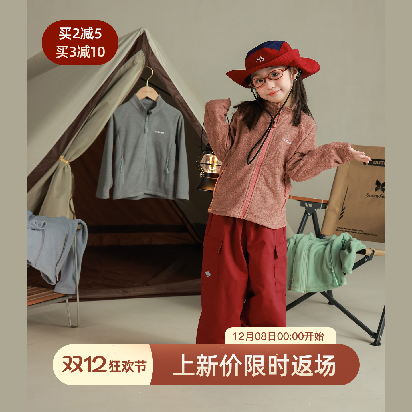 utouto冬季四色小标拉链外套