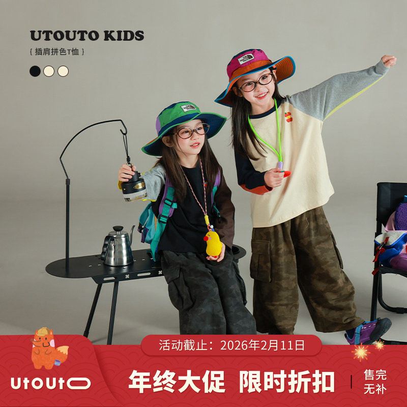 大耳象女童插肩拼色T恤秋季新款宝儿纯棉百搭长袖上衣,童装/婴儿装/亲子装,T恤,淘宝优惠券,粉丝福利购,淘宝优惠卷