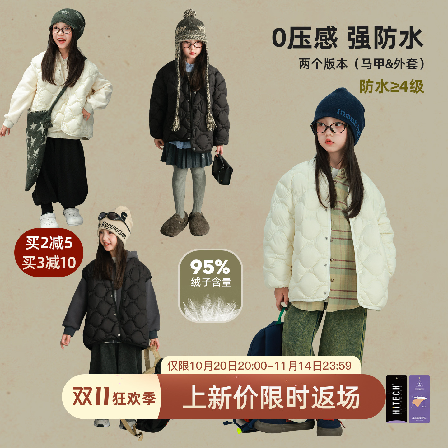 utouto大耳象女童葫芦型轻羽绒马甲2025冬季新款宝儿上衣95绒外套