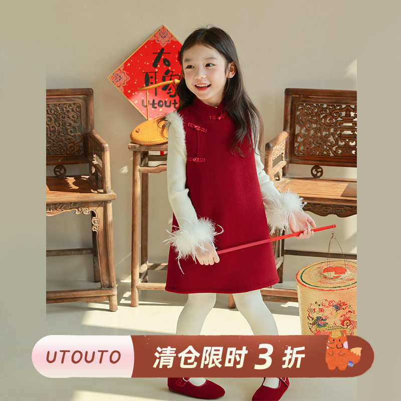 utouto撞色毛绒盘扣毛呢背心裙图片