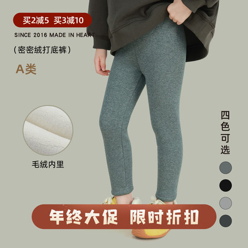 大耳象女童密密绒打底裤冬季新款宝儿加绒百搭弹力修身保暖厚裤子