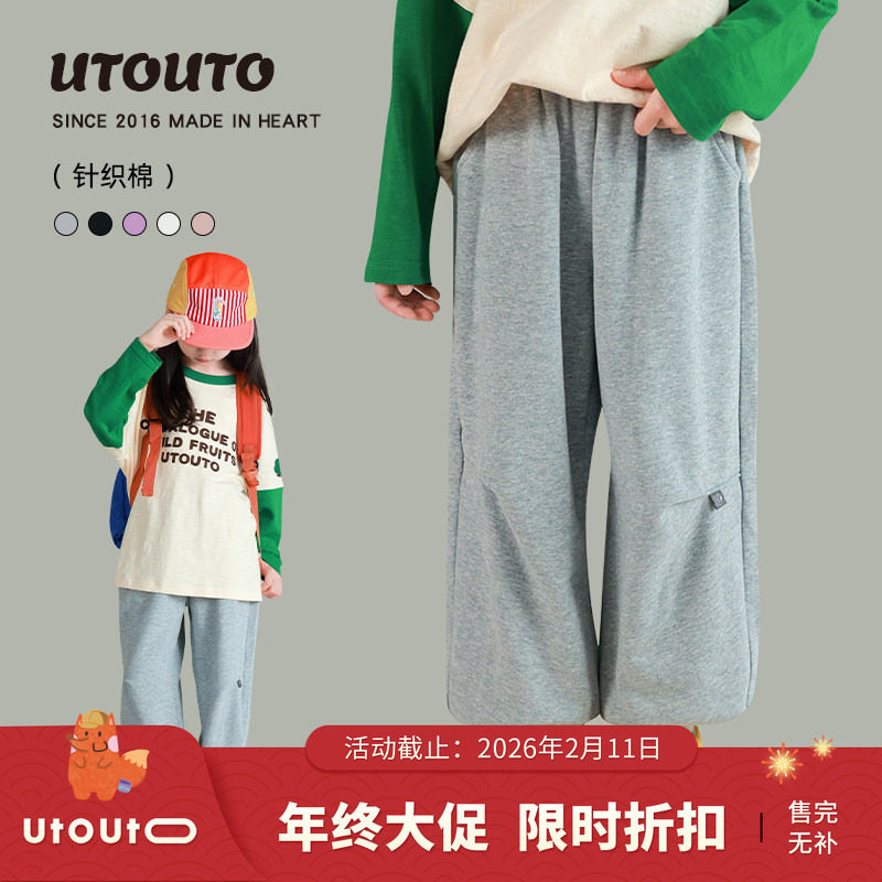 大耳象女童小标收口运动裤秋季新款宝儿纯色休闲百搭宽松长裤子,童装/婴儿装/亲子装,裤子,淘宝优惠券,粉丝福利购,淘宝优惠卷