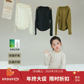 宝儿秋衣睡衣家居打底套装 大耳象女童无骨接缝中领上衣裤 子冬款