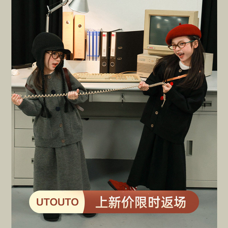 大耳象女童撞色扣毛衣开衫半裙秋季新款宝儿针织套装