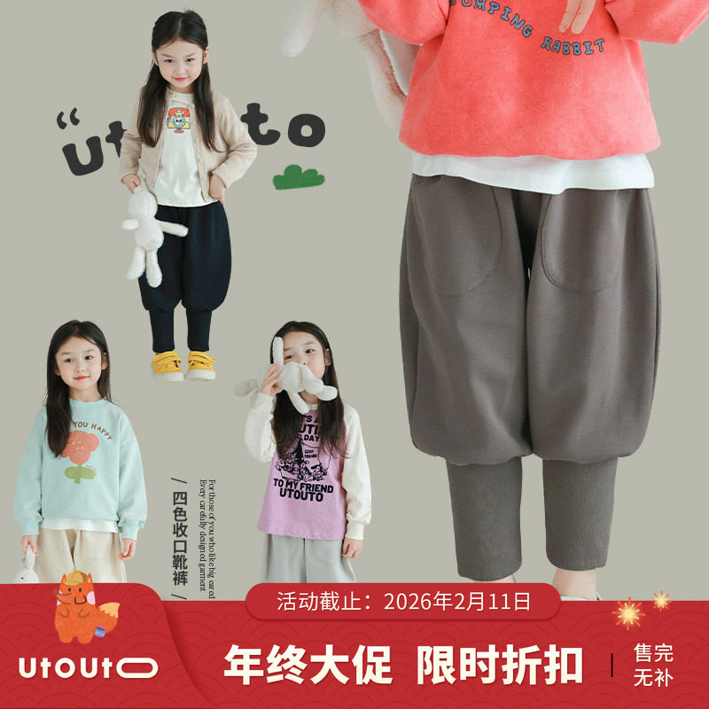 大耳象女童收口靴裤春季新款儿童纯色个性女孩裤子潮,童装/婴儿装/亲子装,裤子,淘宝优惠券,粉丝福利购,淘宝优惠卷