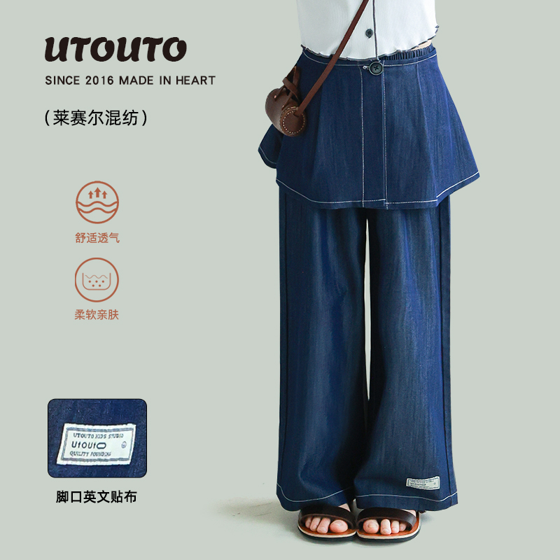 utouto大耳象女童休闲牛仔裙裤2025夏季新款儿围兜屁帘可拆卸裤子