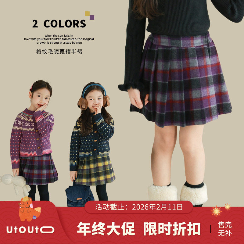 大耳象女童格纹毛呢宽褶半裙羊毛冬季新款儿童洋气裙子,童装/婴儿装/亲子装,半身裙,淘宝优惠券,粉丝福利购,淘宝优惠卷