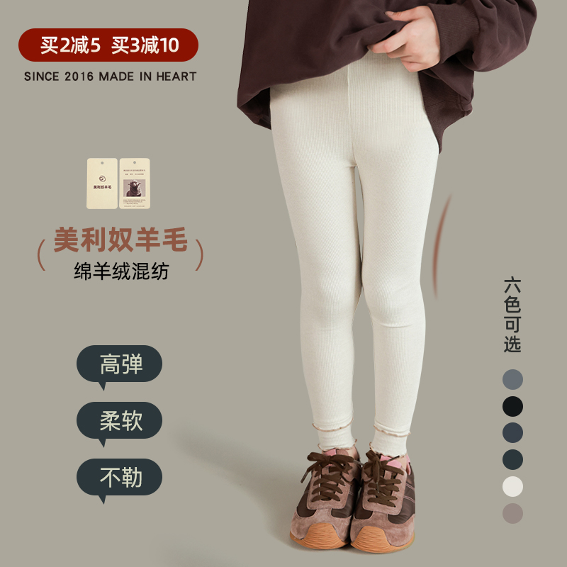 utouto秋季双花边打底裤