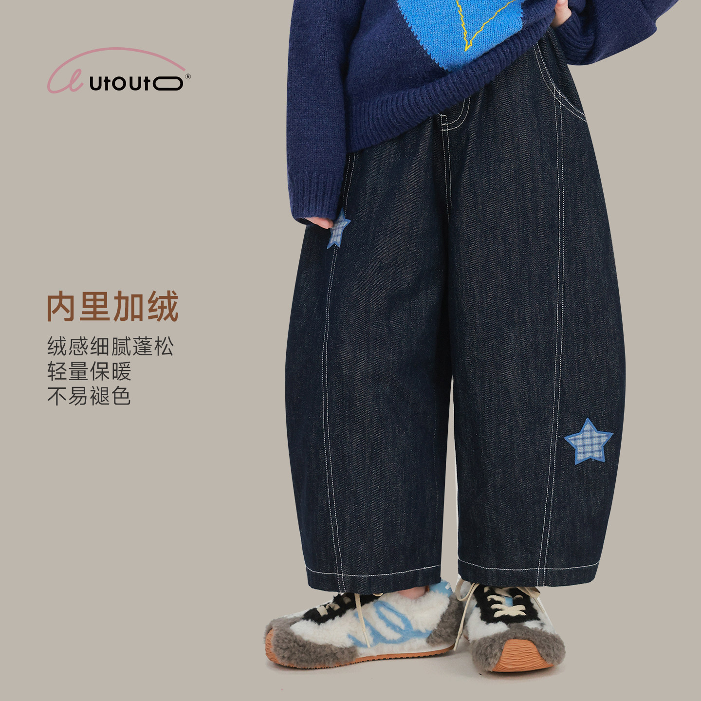 大耳象女童星星加绒牛仔裤2026冬季新款宝儿弯刀保暖休闲百搭长裤