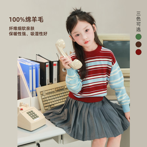 大耳象女童条纹套头毛衣2026春季新款宝儿纯羊毛休闲小众长袖上衣