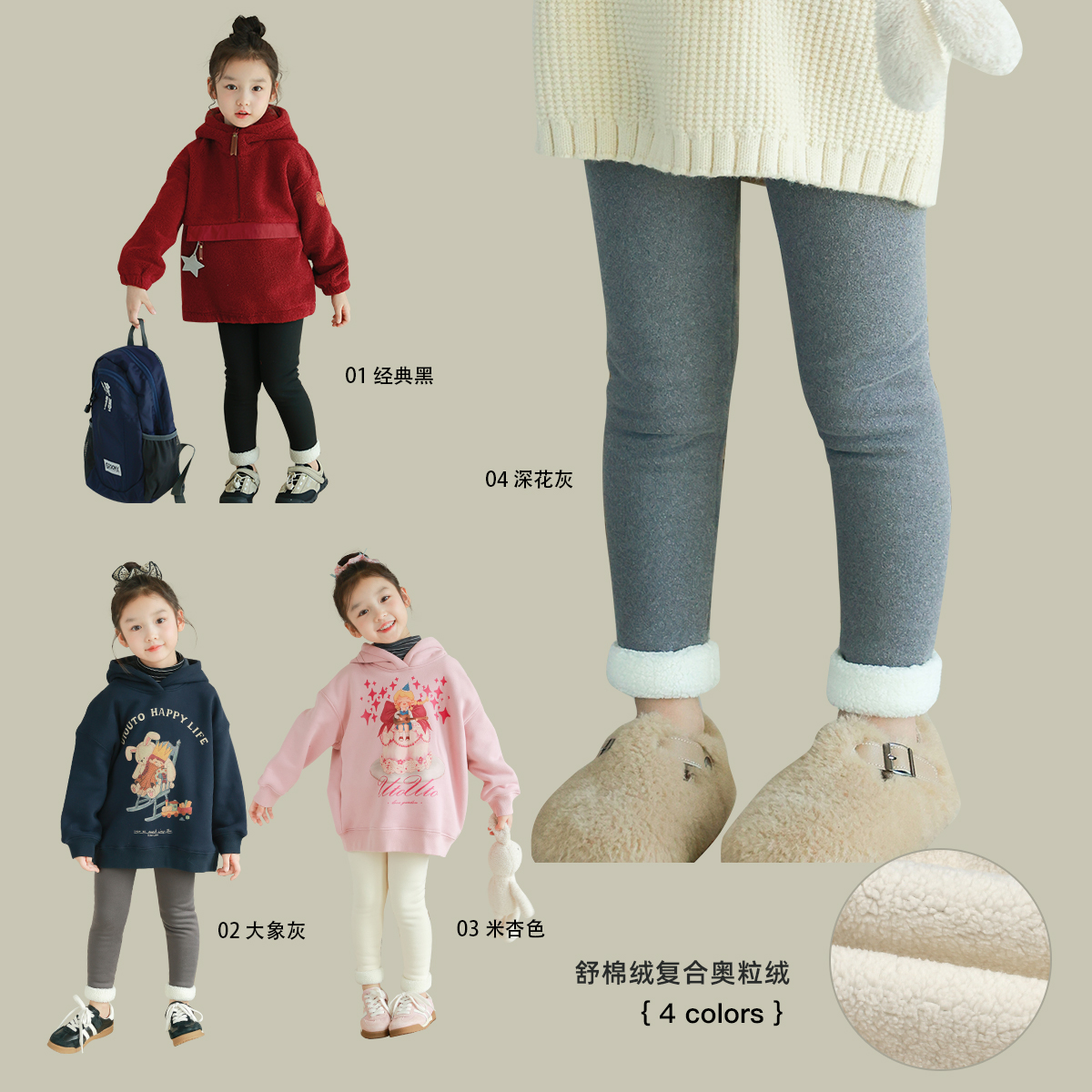 utouto大耳象女童翻边加绒打底裤2024冬季新款女宝保暖裤子