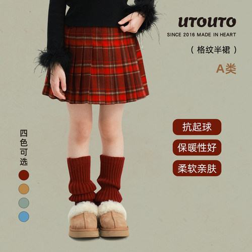 utouto冬季四色格纹半裙