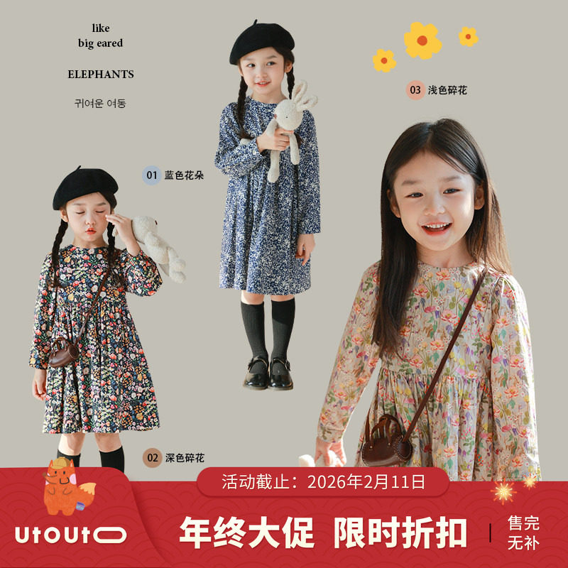 大耳象女童碎花连衣裙春季新款女宝时髦洋气小裙子,童装/婴儿装/亲子装,连衣裙,淘宝优惠券,粉丝福利购,淘宝优惠卷