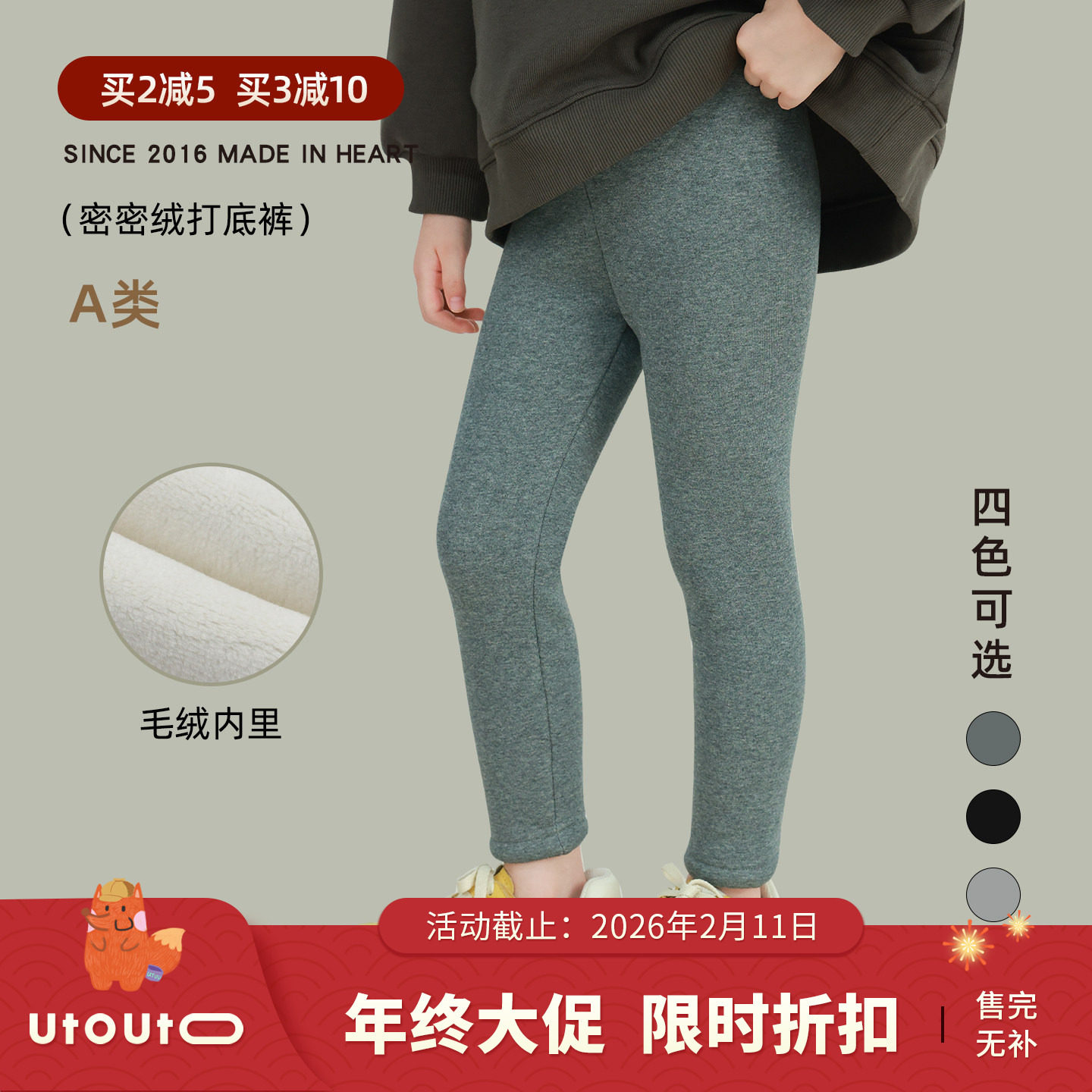 大耳象女童密密绒打底裤冬季新款宝儿加绒百搭弹力修身保暖厚裤子,童装/婴儿装/亲子装,裤子,淘宝优惠券,粉丝福利购,淘宝优惠卷