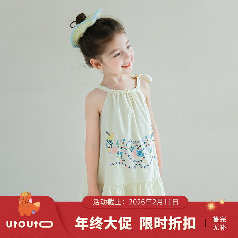 大耳象女童花朵刺绣挂脖吊带裙子夏季新款儿童无袖淑女,童装/婴儿装/亲子装,连衣裙,淘宝优惠券,粉丝福利购,淘宝优惠卷