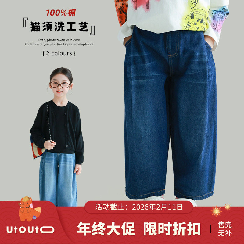 大耳象女童休闲牛仔裤子春季新款儿童洋气宽松百搭,童装/婴儿装/亲子装,儿童牛仔裤,淘宝优惠券,粉丝福利购,淘宝优惠卷