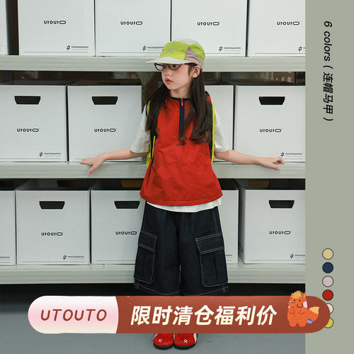 utouto秋季撞色边连帽马甲