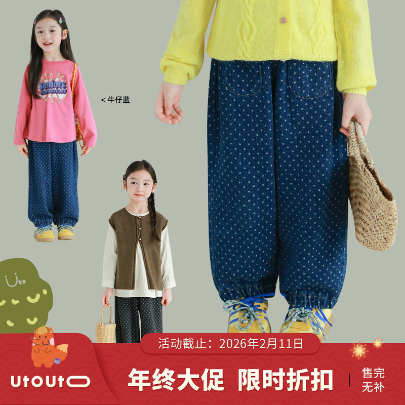 大耳象女童波点牛仔裤春季新款儿童个性洋气宽松收口裤百搭长裤子,童装/婴儿装/亲子装,儿童牛仔裤,淘宝优惠券,粉丝福利购,淘宝优惠卷