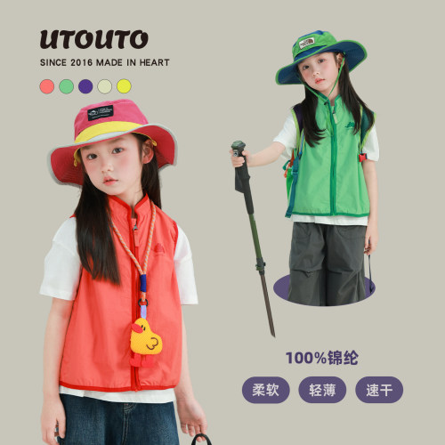 utouto春季撞色拉链马甲