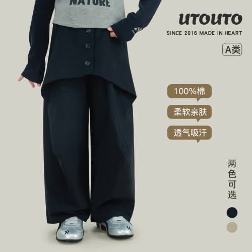 utouto春季纽扣打褶休闲裤