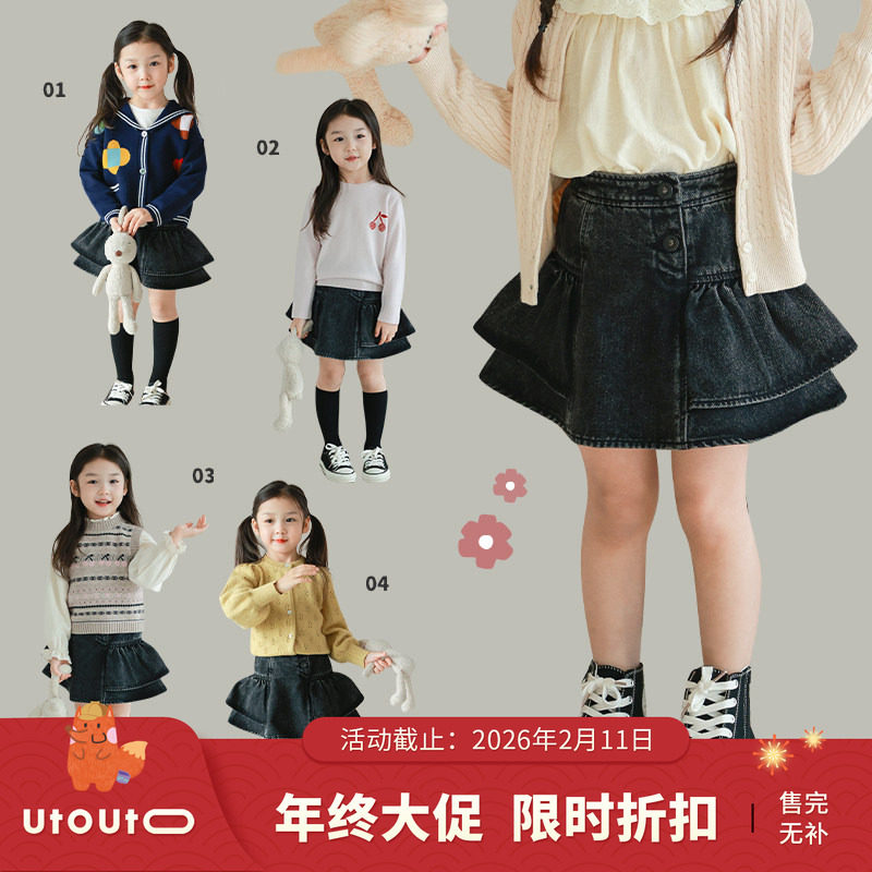 大耳象女童双层木耳边牛仔半裙春季新款女宝个性短裙,童装/婴儿装/亲子装,儿童牛仔裙,淘宝优惠券,粉丝福利购,淘宝优惠卷