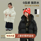 宝儿95白鸭绒中长款 大耳象女童方块连帽羽绒服冬季 新款 保暖厚外套