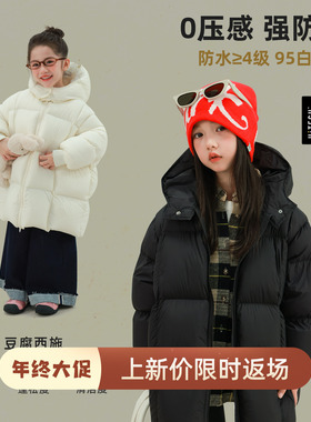 大耳象女童方块连帽三防羽绒服冬季新款宝儿95白鸭绒中长款厚外套