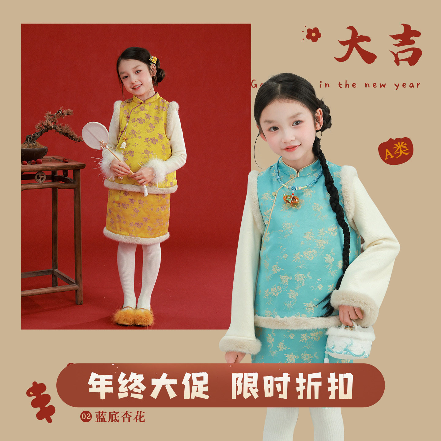 大耳象女童碎花毛绒马甲半裙冬款宝儿新中式织锦拜年服保暖厚套装