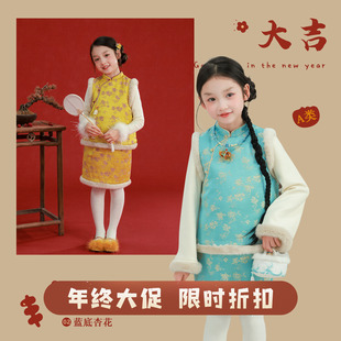 织锦拜年服保暖厚套装 大耳象女童碎花毛绒马甲半裙冬款 宝儿新中式