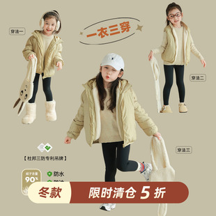 新款 utouto大耳象女童两件套碎花连帽羽绒服2024冬季 保暖外套