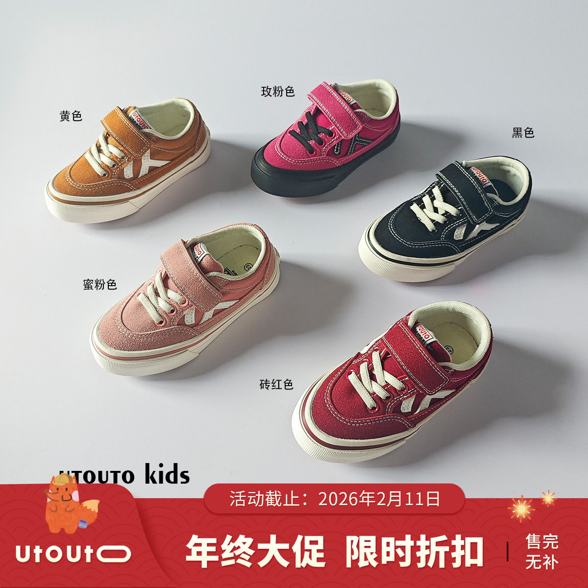 大耳象女童纯色魔术贴休闲鞋秋季新款儿童日常百搭鞋子,童鞋/婴儿鞋/亲子鞋,帆布鞋,淘宝优惠券,粉丝福利购,淘宝优惠卷