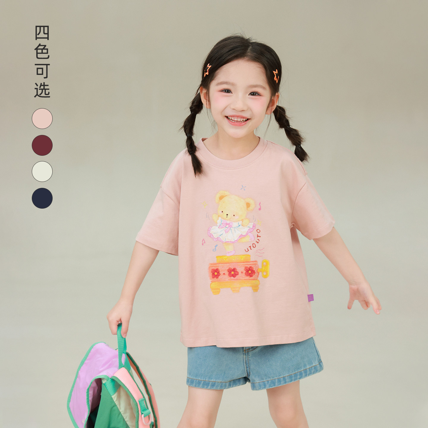 大耳象女童卡通印花T恤2026夏季新款宝儿纯棉休闲百搭薄短袖上衣