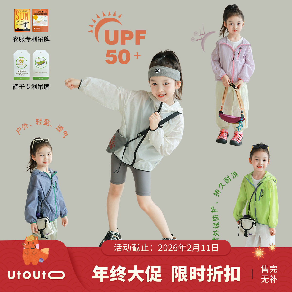 大耳象女童防晒休闲裤连帽防晒衣夏季秋款薄款外套衣服