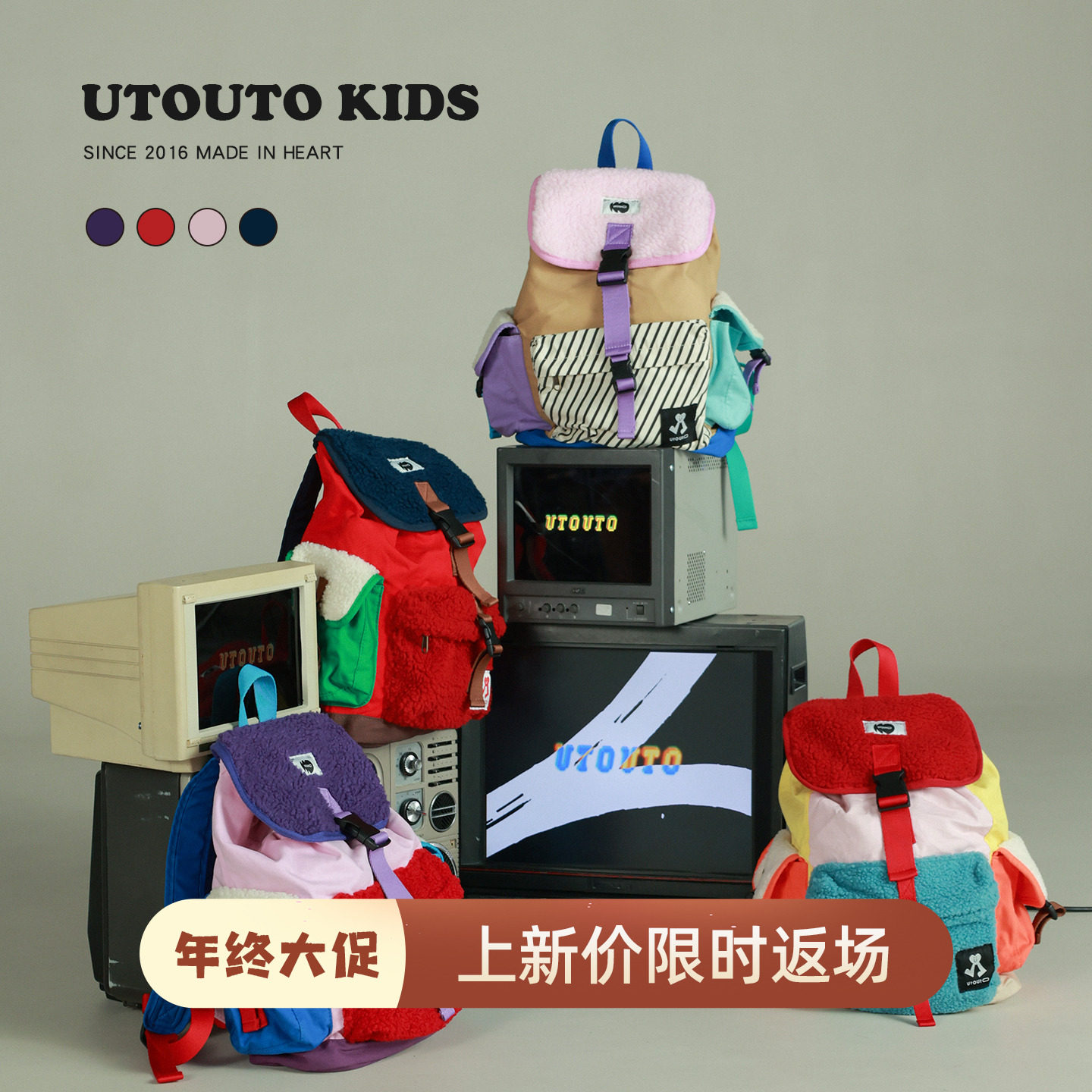 大耳象女童拼色毛绒书包秋季新款宝儿双肩包时尚背包,童装/婴儿装/亲子装,亲子装/亲子时装,淘宝优惠券,粉丝福利购,淘宝优惠卷