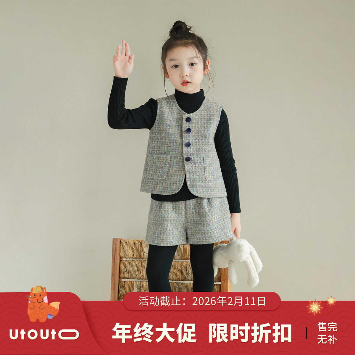 大耳象女童编织毛呢马甲编织毛呢短裤冬季新款羊毛套装,童装/婴儿装/亲子装,套装,淘宝优惠券,粉丝福利购,淘宝优惠卷