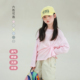 新款 2026春季 宝儿休闲百搭透气叠穿上衣 罩衫 大耳象女童长袖