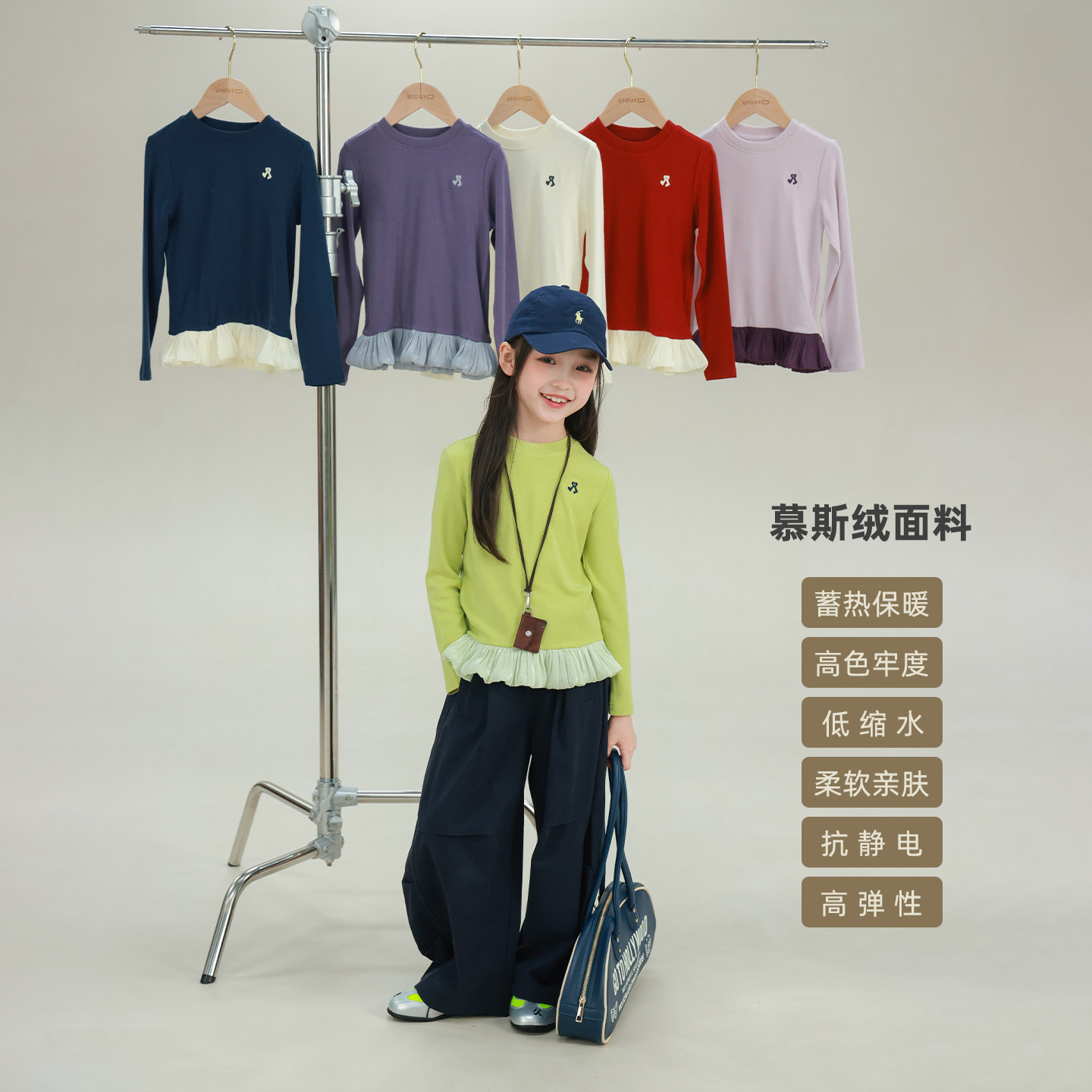 大耳象女童下摆荷叶花边打底衫2026春季新款宝儿百搭弹力长袖上衣