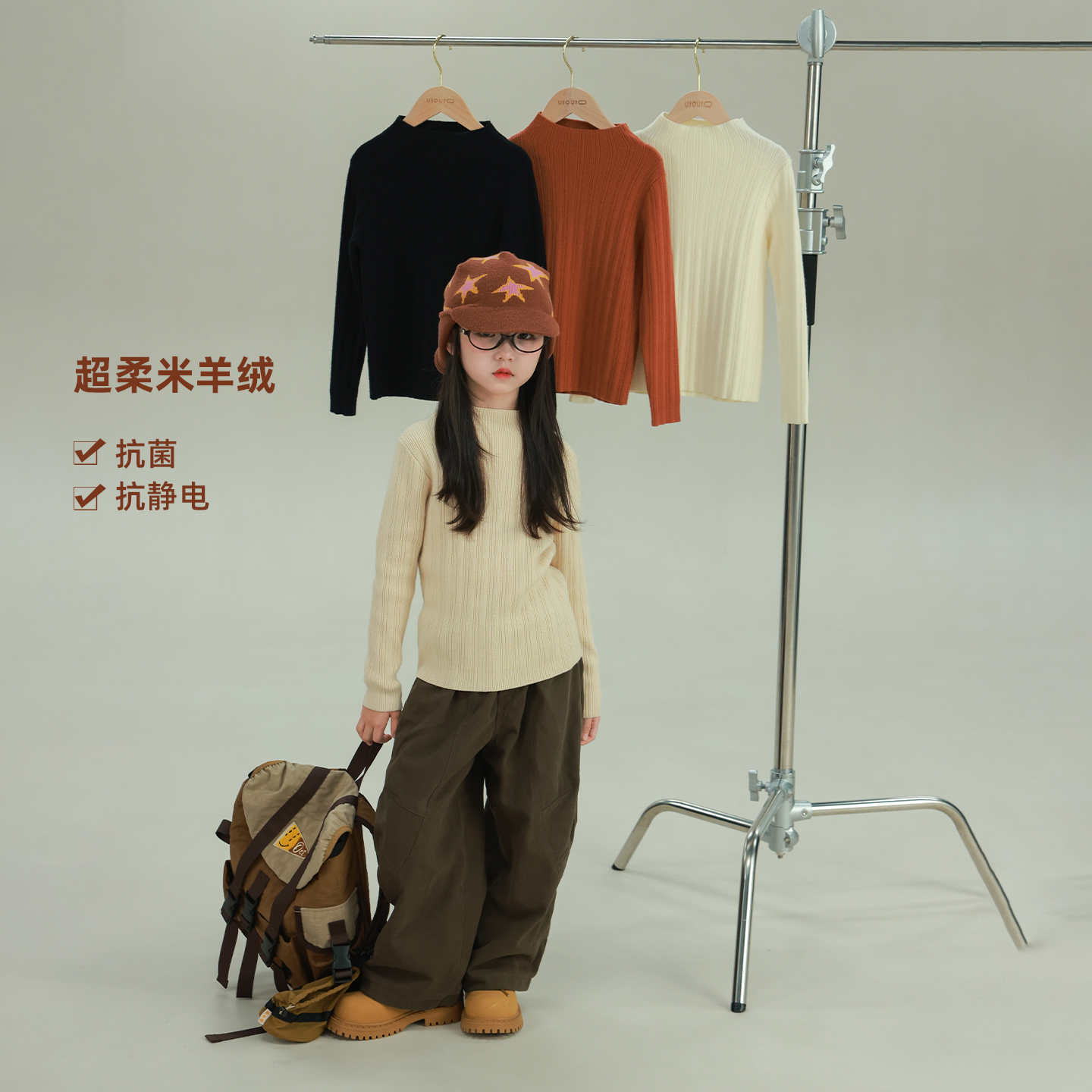 UTOUTO秋冬中领打底毛衣