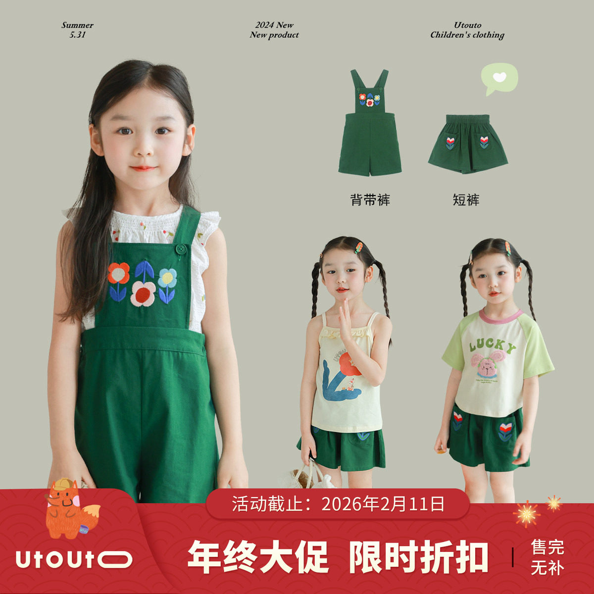 大耳象女童花朵刺绣背带裤 口袋刺绣短裤夏季新款女孩,童装/婴儿装/亲子装,裤子,淘宝优惠券,粉丝福利购,淘宝优惠卷