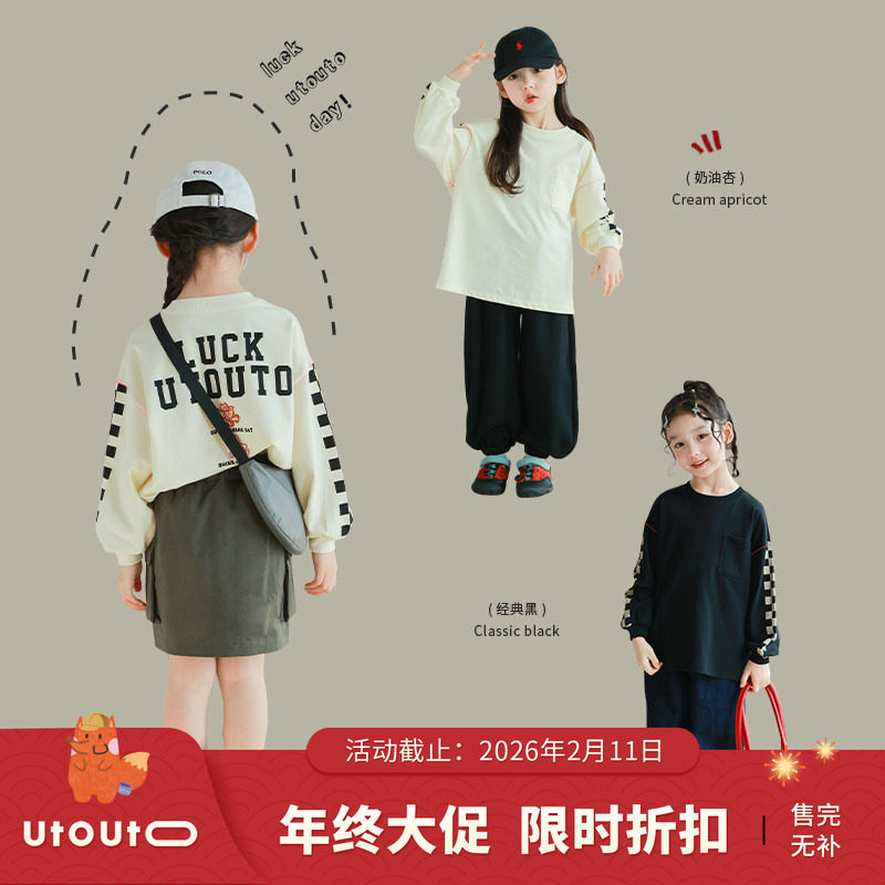 大耳象女童后背章仔撞色长袖T恤春季新款儿童纯棉圆领宽松上衣,童装/婴儿装/亲子装,T恤,淘宝优惠券,粉丝福利购,淘宝优惠卷