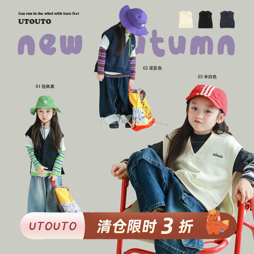 utoutoV领无袖小logo背心T恤